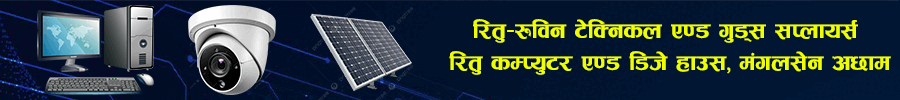 Ritu
